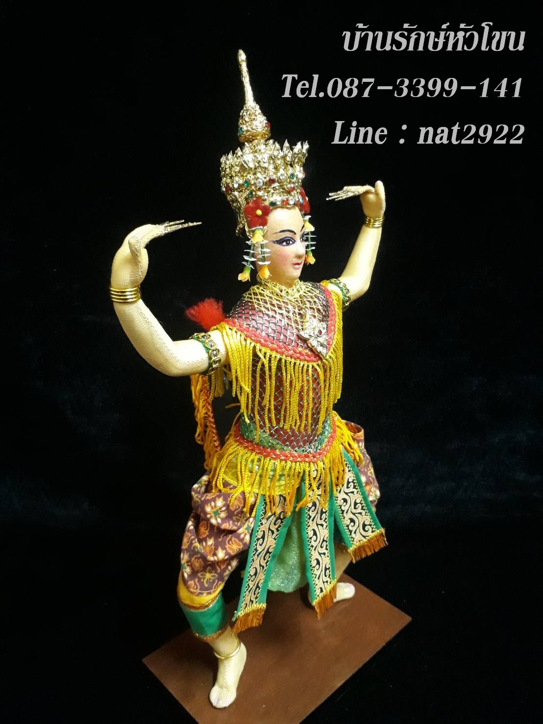 ตุ๊กตา มโนราห์