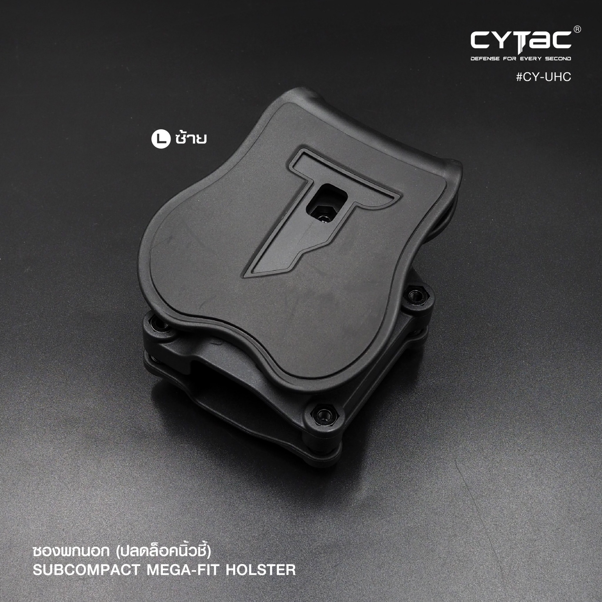 New.ซองปืนพกนอก Subcompact Megafit Holster ( Cytac #CY-UHC ) ⚡️ซองที่ออกแบบมาให้สามารถใช้งานได้กับ Subcompact หลากหลายรุ่น (ตามตารางแนบ) เช่น Glock , Sig Sauer , Springfield, Ruger , S&W, Taurus และอื่นๆ ⚡️ผลิตจากวัสดุ Polymer เกรดคุณภาพ