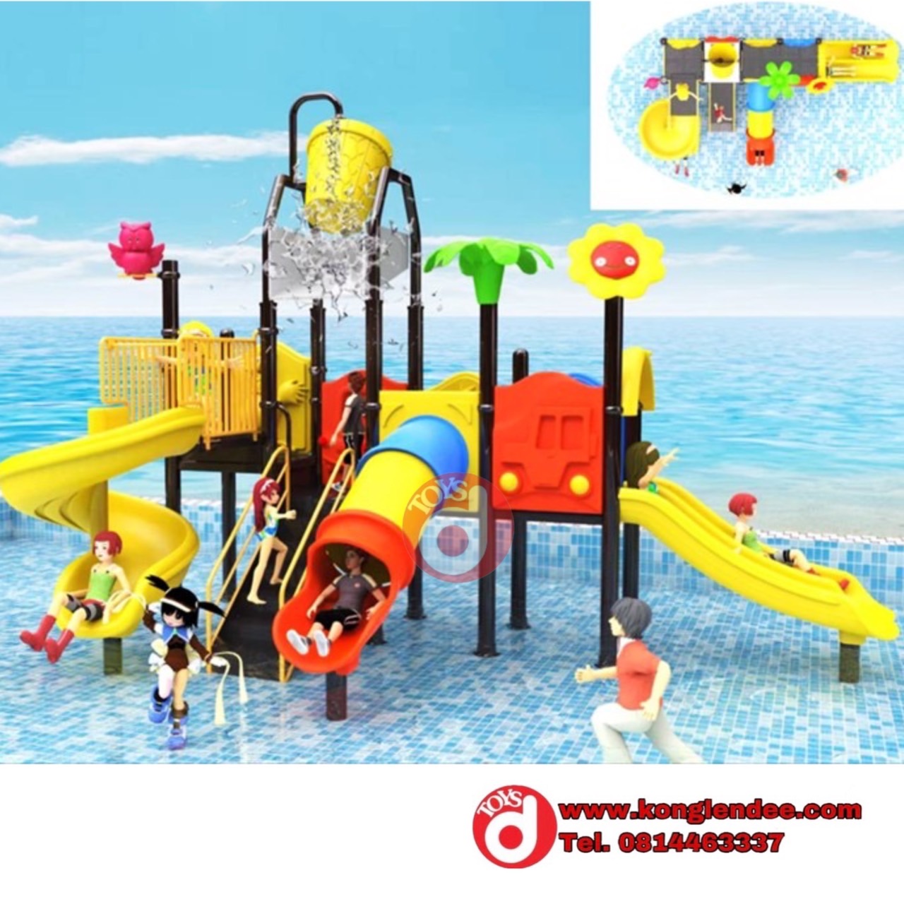 เครื่องเล่นสนาม ชุดสวนน้ำ