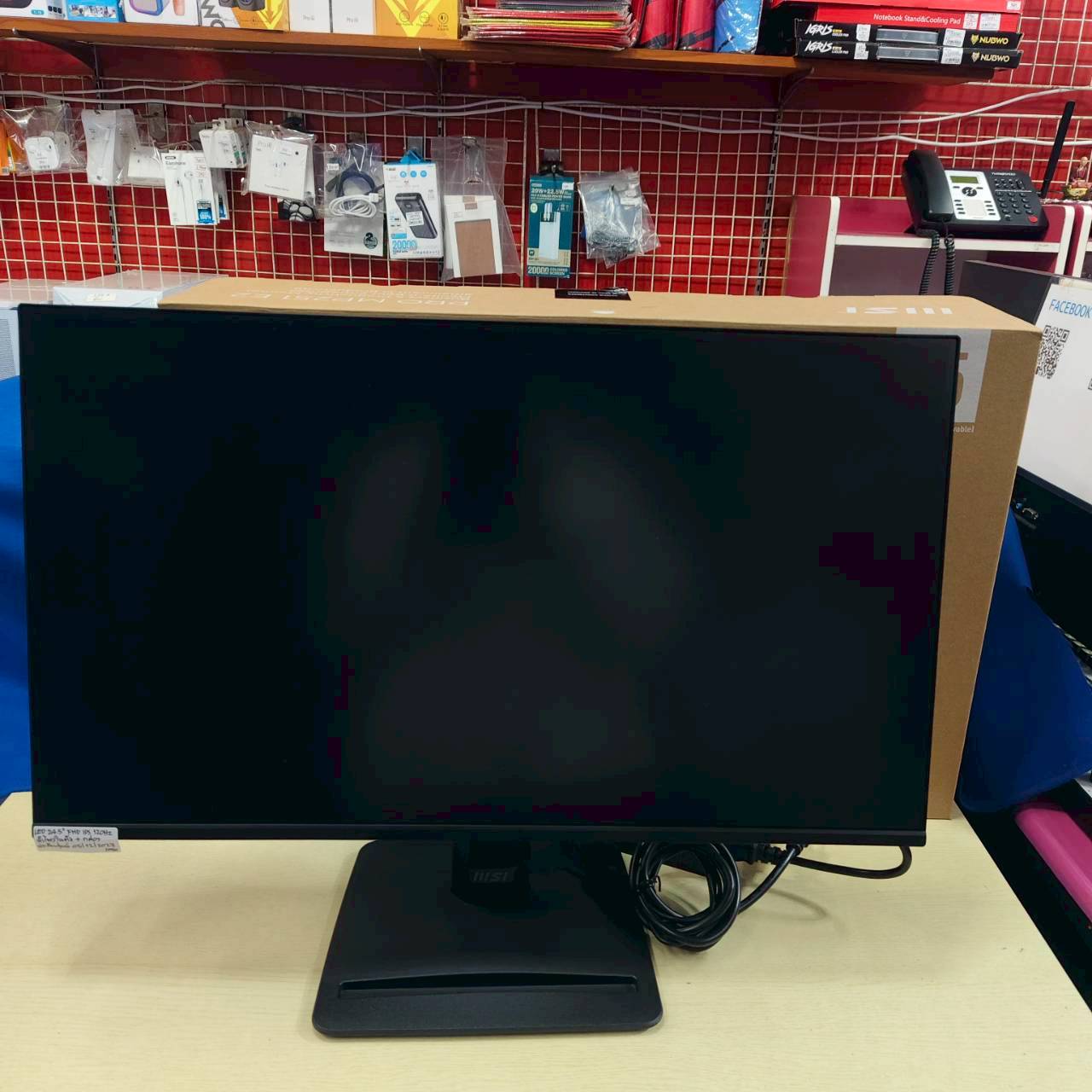 LED 24.5" MSI PRO MP251 E2 FHD IPS 120Hz VGA + HDMI + DP ลำโพงในตัว ประกันศูนย์ 05/12/2027