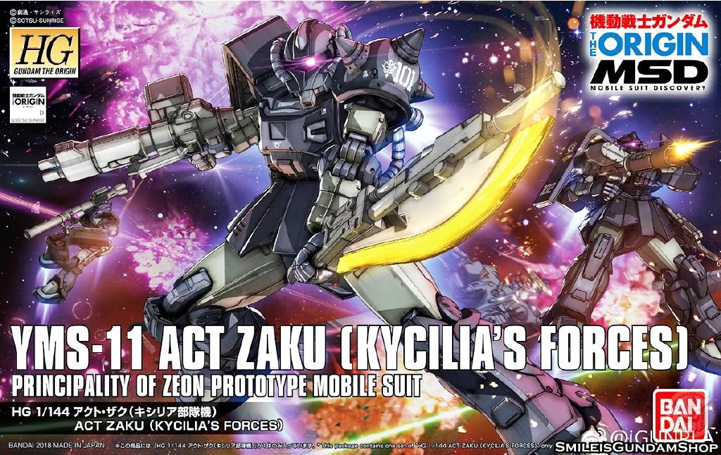 HG 1/144 YMS-11 ACT ZAKU(KYSILIA'S FORCES)[BANDAI]