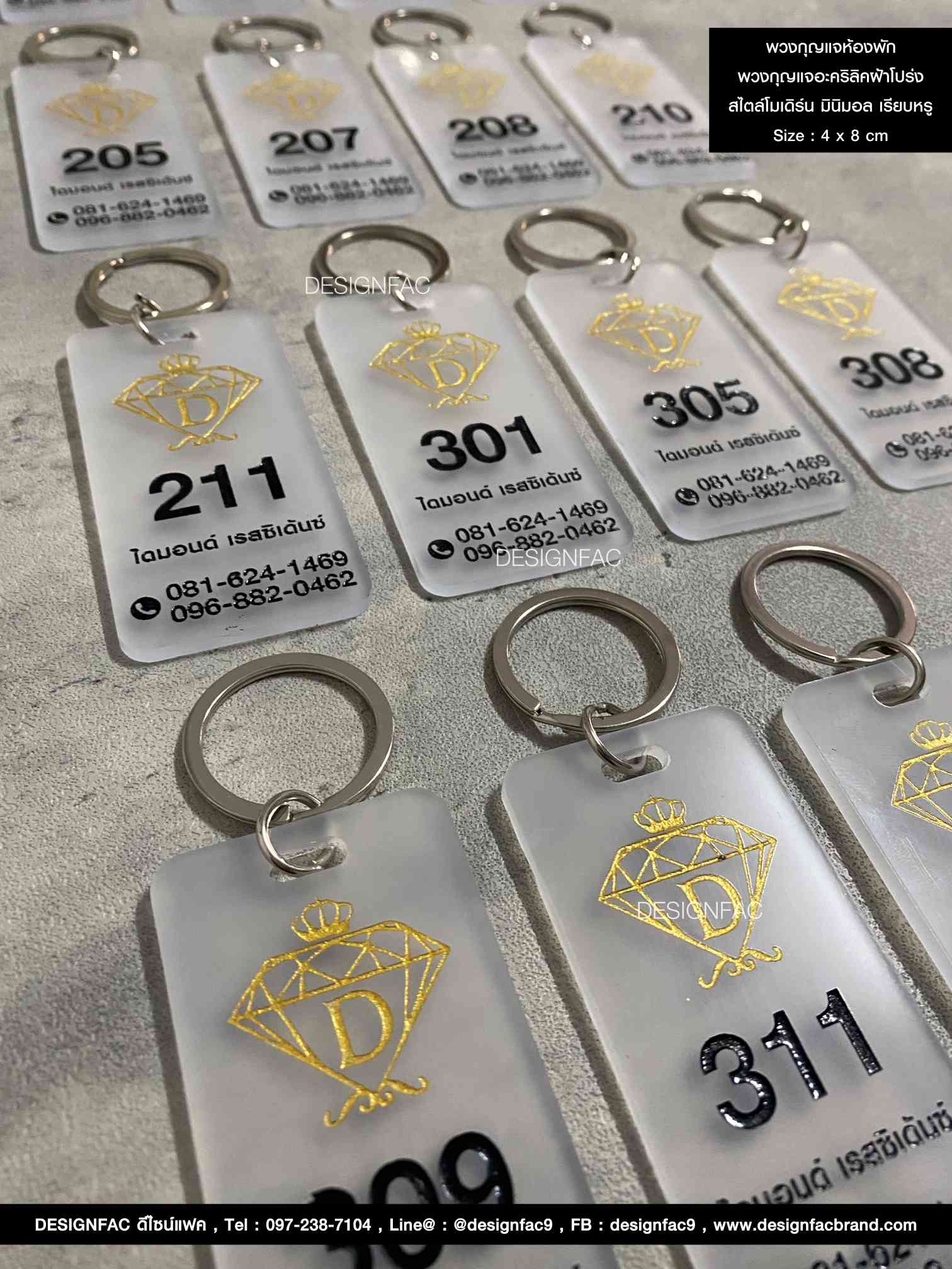 พวงกุญแจห้องพักไดมอนด์ เรสซิเดนท์ อะคริลิคพื้นฝ้าโปร่ง ลายเซาะร่อง สไตล์โมเดิร์น มินิมอล มูจิ ขนาด : 4 x 8 cm.