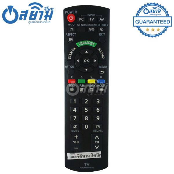 รีโมททีวี พานาโซนิค Panasonic รุ่น N2QAYB000543 [เก็บเงินปลายทางได้ จัดส่งทุกวัน]