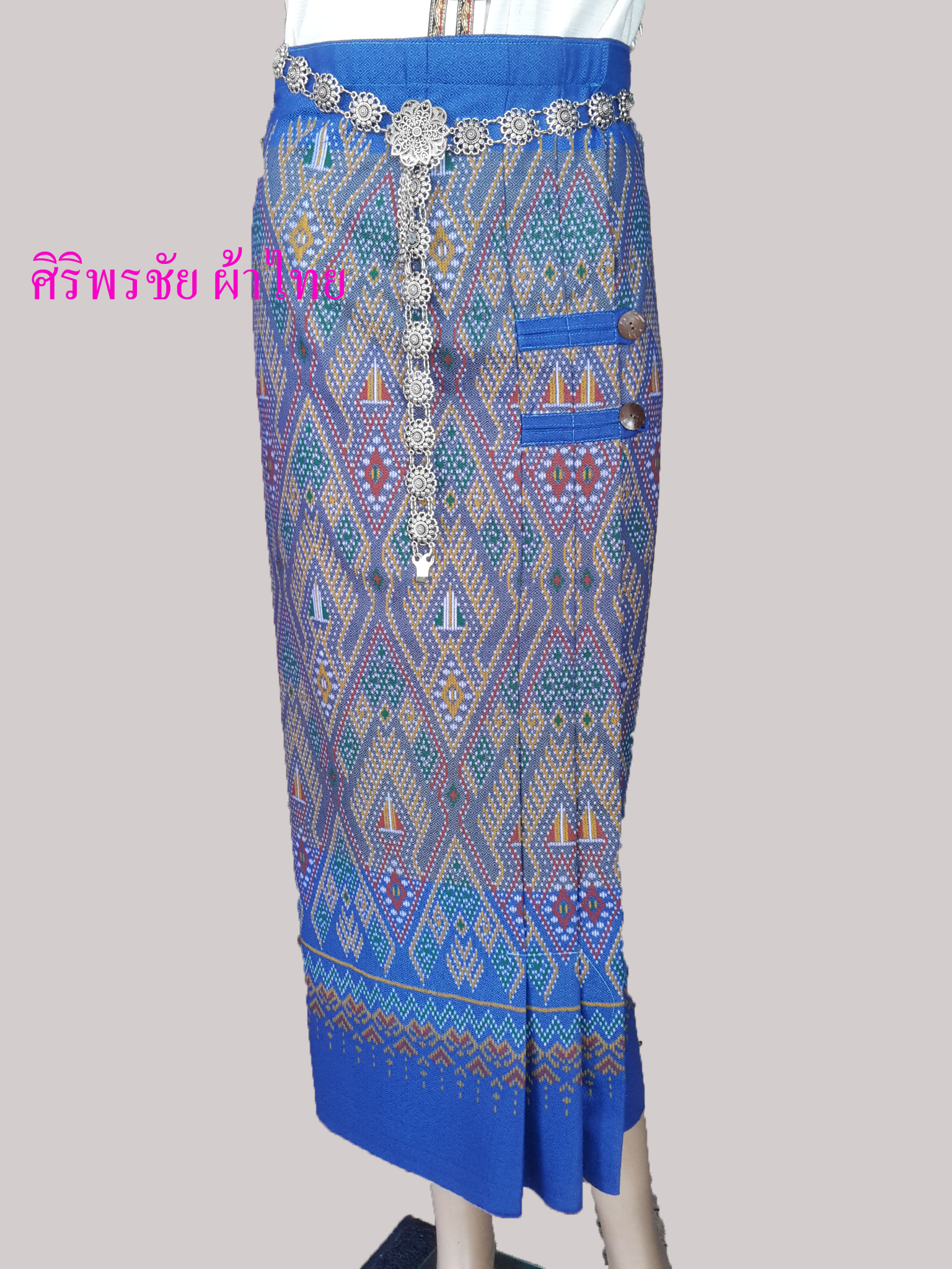 ผ้าซิ่นสำเร็จรูปผ้าซิ่นผ้าฝ้ายสีฟ้า แบบป้ายแต่ง 3 จีบกระดุมกระลา ผ้าถุงสำเร็จรูปสีฟ้า ผ้ามัดหมี่แพรวาสำเร็จสำเร็จรูป