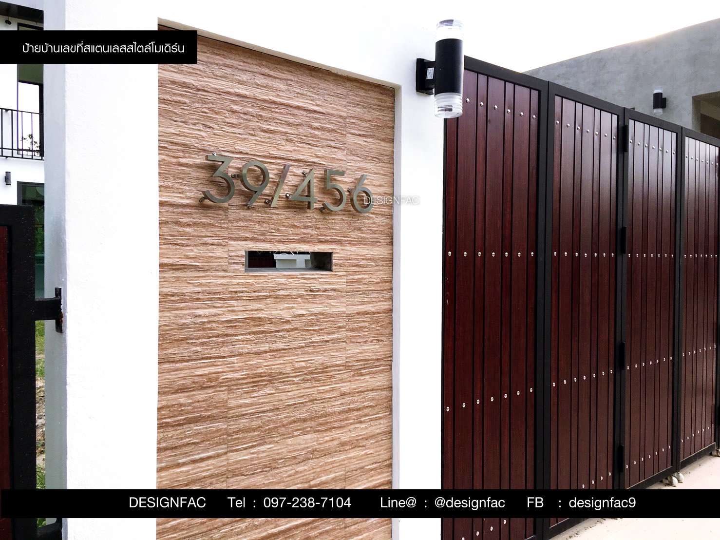 ป้ายบ้านเลขที่สแตนเลส 39/456 เลขที่บ้านสแตนเลสโมเดิร์น มินิมอล,Designfac
