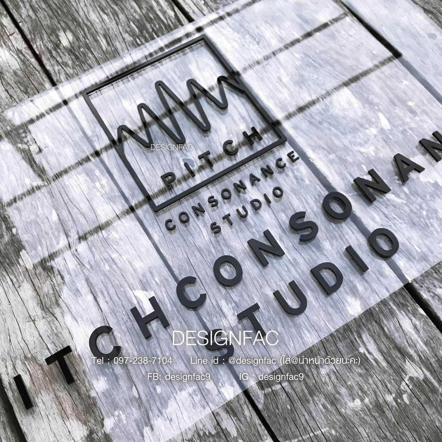 ป้ายร้าน ป้ายหน้าร้าน ป้ายบริษัท ป้ายสวยๆสไตล์โมเดิร์น