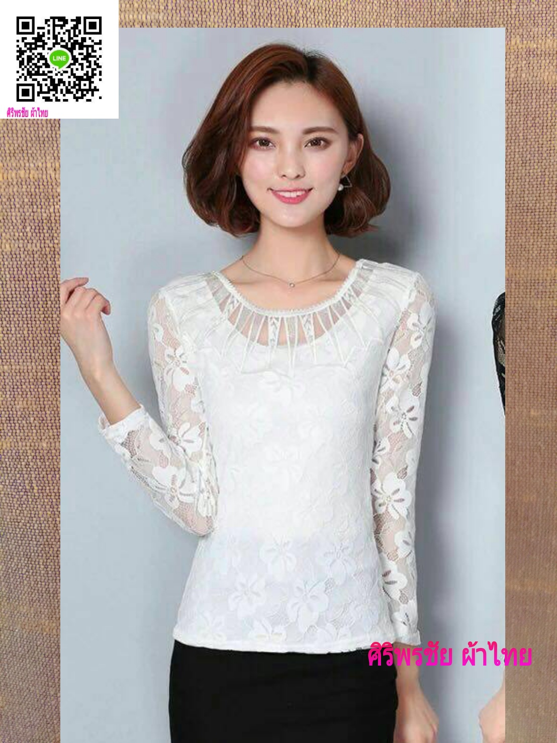 เสื้อลูกไม้สไตน์เกาหลีสีขาว เสื้อลูกไม้สไตน์วัยรุ่นสีขาว เสื้อผ้าไทยสีขาวใส่กับผ้าซิ่น เสื้อผ้าฝ้ายสีขาวใส่กับผ้าถุง เสื้อใส่ผ้าซิ่นสีดำ เสื้อลูกไม้แขนสั้นสีดำ