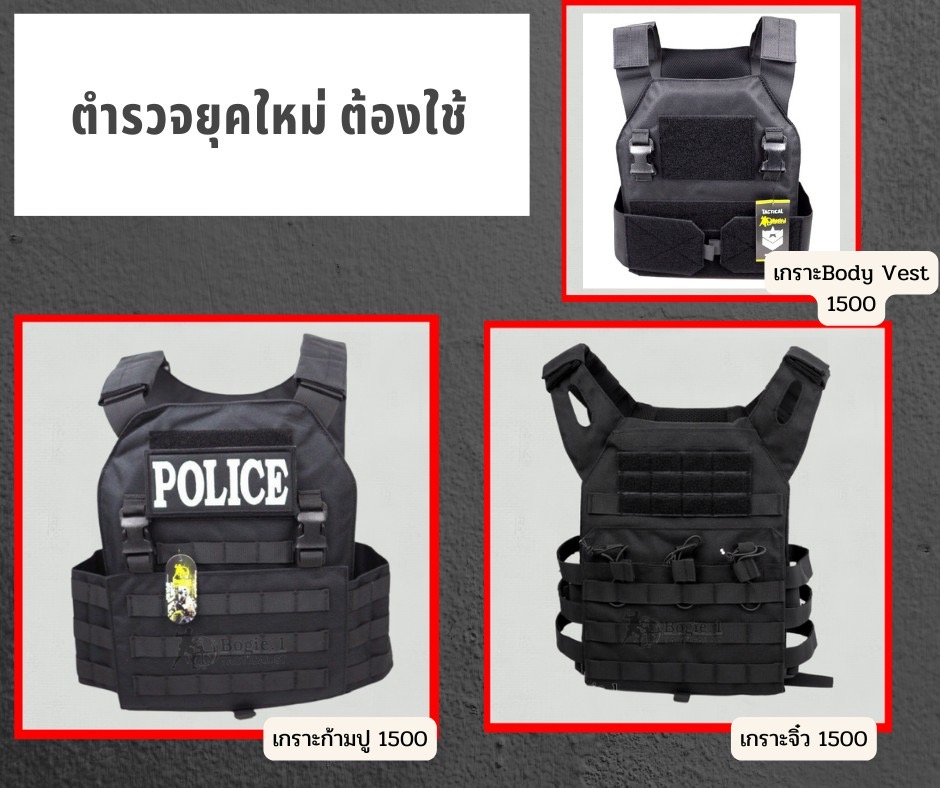 📌กดติดตาม กดแชร์ กดไลท์ สินค้าเข้ามาใหม่ทุกๆวันครับ📌 🔰New.สินค้ามาใหม่ทุกรายการ 📌ราคาโปรโมชั่นทุกรายการ📌 🔰จำหน่ายอุปกรณ์ยุทธวิธีทุกชนิด 📌จัดส่งทั่วประเทศ EMS / เคอรี่ / ขนส่งเอกชน 🔰ติดต่อสอบถ