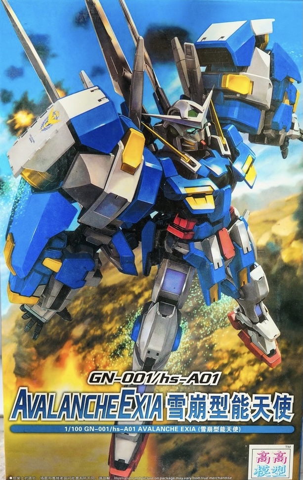 HGOO 1/100 GN-001/hs-A01 Gundam Avalanche Exia[โมจีนTT]