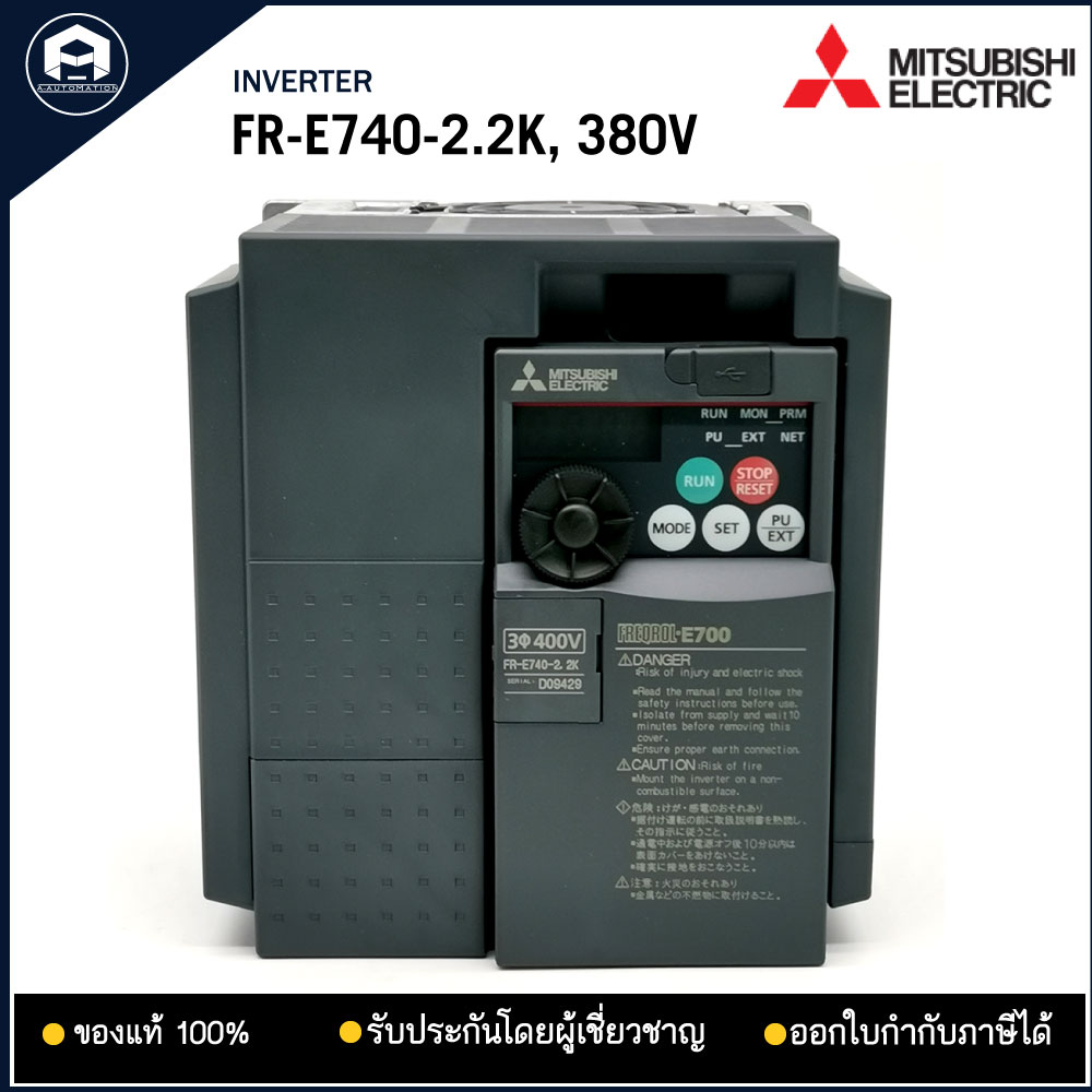 FR-E740-2.2K INVERTER MITSUBISHI 2.2KW 3PH 380V 3แรง งานกลาง