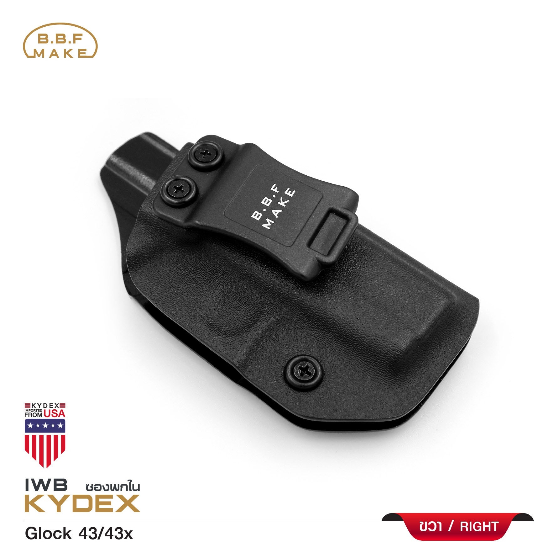 New.BBF Make Kydex Holsterซองพกใน KYDEX_ Glock 43(KO570) ดำ Glock 43/43x_ขวา