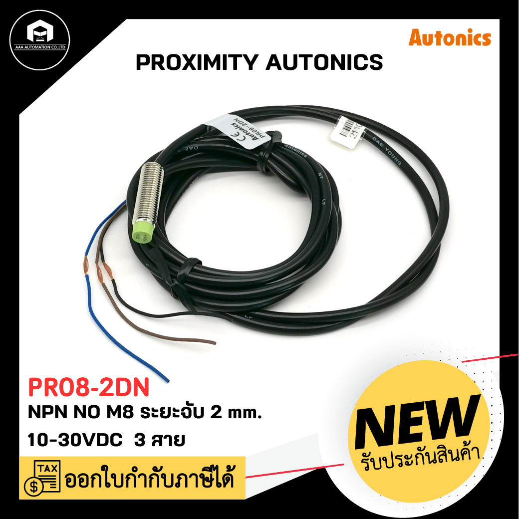 PROXIMITY AUTONICS PR08-2DN