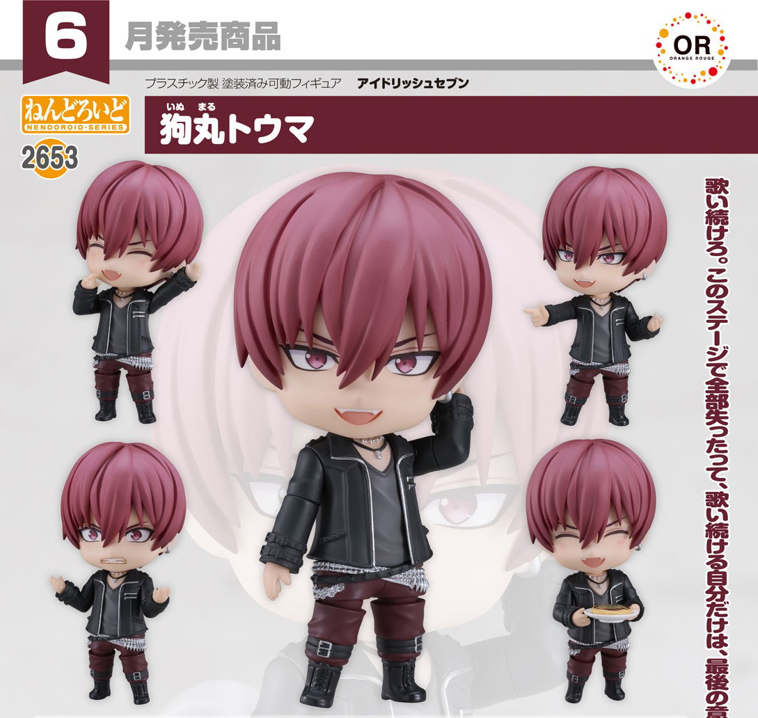เปิดจอง : Nendoroid Toma Inumaru
