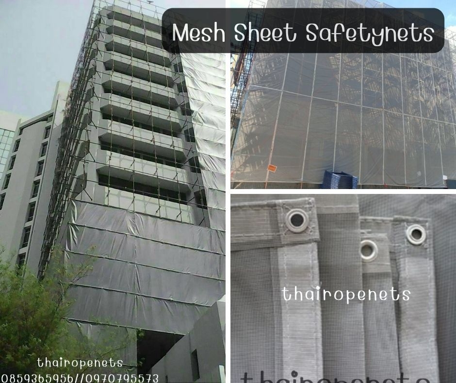 Mesh Sheet ผ้าใบก่อสร้าง ตาข่ายกันฝุ่น ผ้าใบกันฝุ่นงานก่อสร้าง