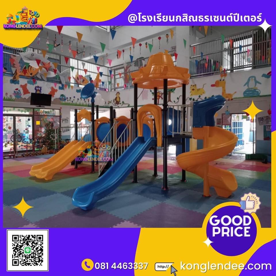 เครื่องเล่นสนาม ชุดอวกาศ 4สไลด์