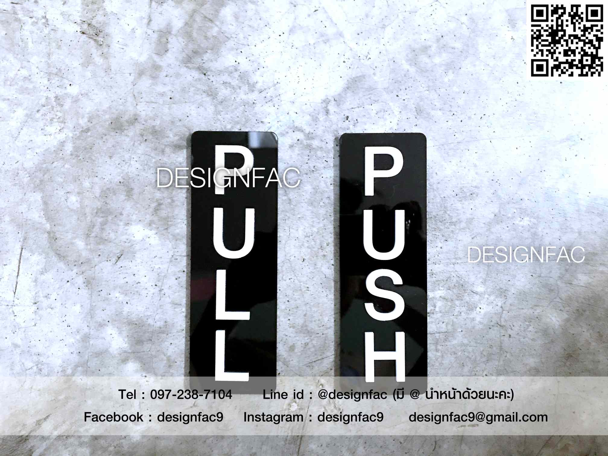 ป้ายดึง ป้ายผลัก ป้ายดึงผลัก ป้ายPULL ป้ายPUSH ป้ายสวย