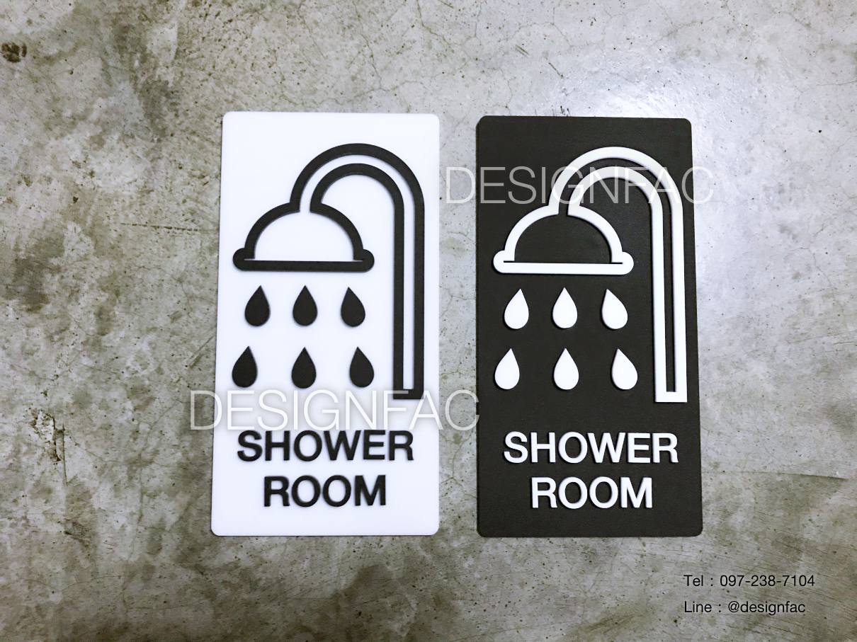 ป้ายห้องอาบนำ้ ป้ายอาบนำ้ ป้ายห้องน้ำ โมเดิร์น มินิมอล,Designfac