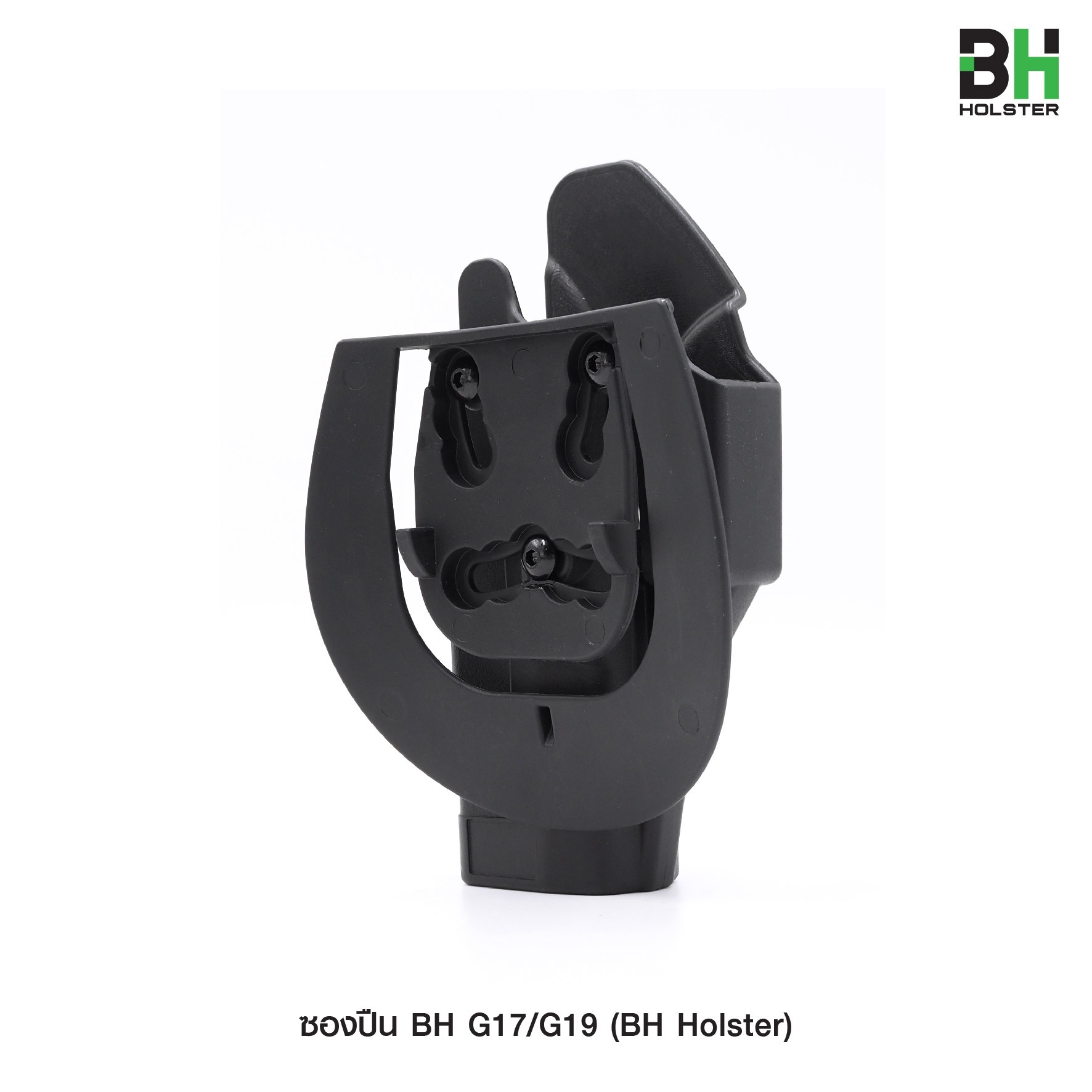 Newซ ซองปืน BH G17/G19 ( BH Holster ) 🍁 ผลิตจาก Polymer เกรดคุณภาพ 🍁 มาพร้อมเพลทเหน็บและเพลทสอดเข็มขัด