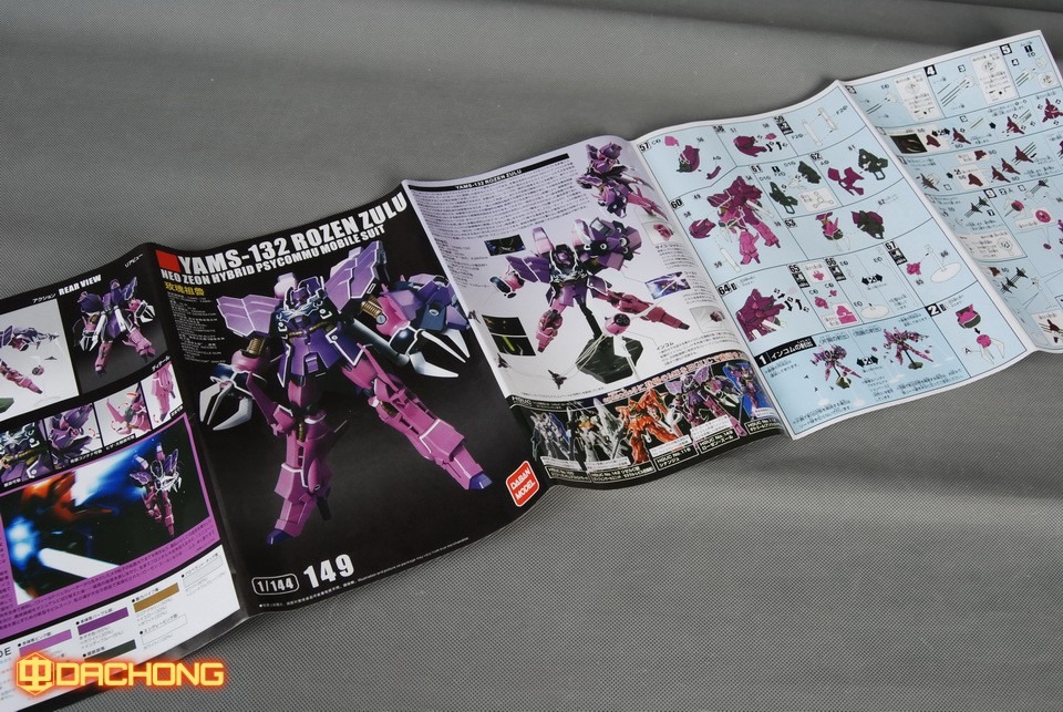 HG 1/144 Rozen Zulu [โมจีนDaban]