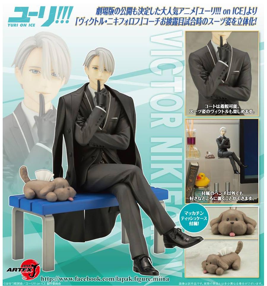 เปิดจอง ARTFX J - Yuri on Ice: Victor Nikiforov