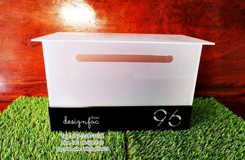 ตู้จดหมายอะคริลิค บ้านเลขที่96 ตู้รับจดหมายมินิมอล, Designfac