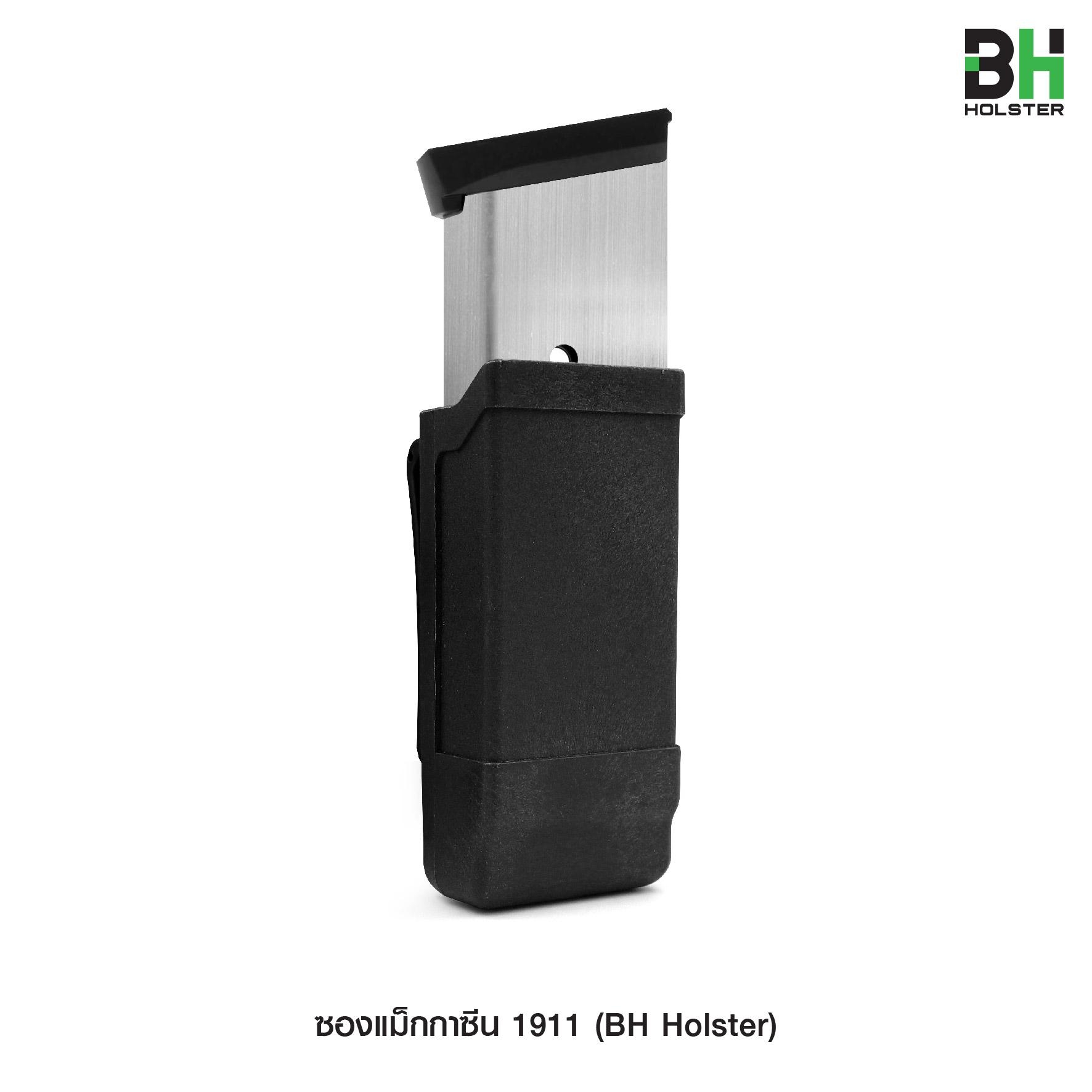 New. ซองแม็กกาซีน 1911 Blackhawk ใช้บรรจุแม็กกาซีน 1911 แถวเดี่ยว วัสดุ polymer ทนทาน ไม่แตกหักง่าย ด้านหลังเป็นคลิปเหน็บเข็มขัด มาพร้อมกล่องพลาสติกแข็งแรง