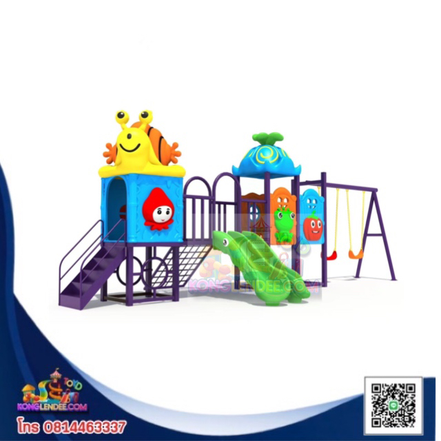 เครื่องเล่นสนาม ชุดหอยทากหรรษาและผองเพื่อน