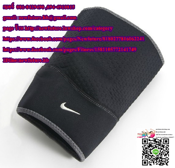 SU-052Nike Support ไนกี้ซัพพอร์ตต้นขา Support พยุง ประคอง เซฟต้นขา