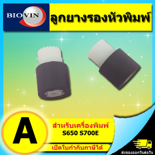 ลูกยางรองหัวพิมพ์ BIOVIN เครื่องพิมพ์ปลอกมาร์คสายไฟ รุ่น S650 S700E