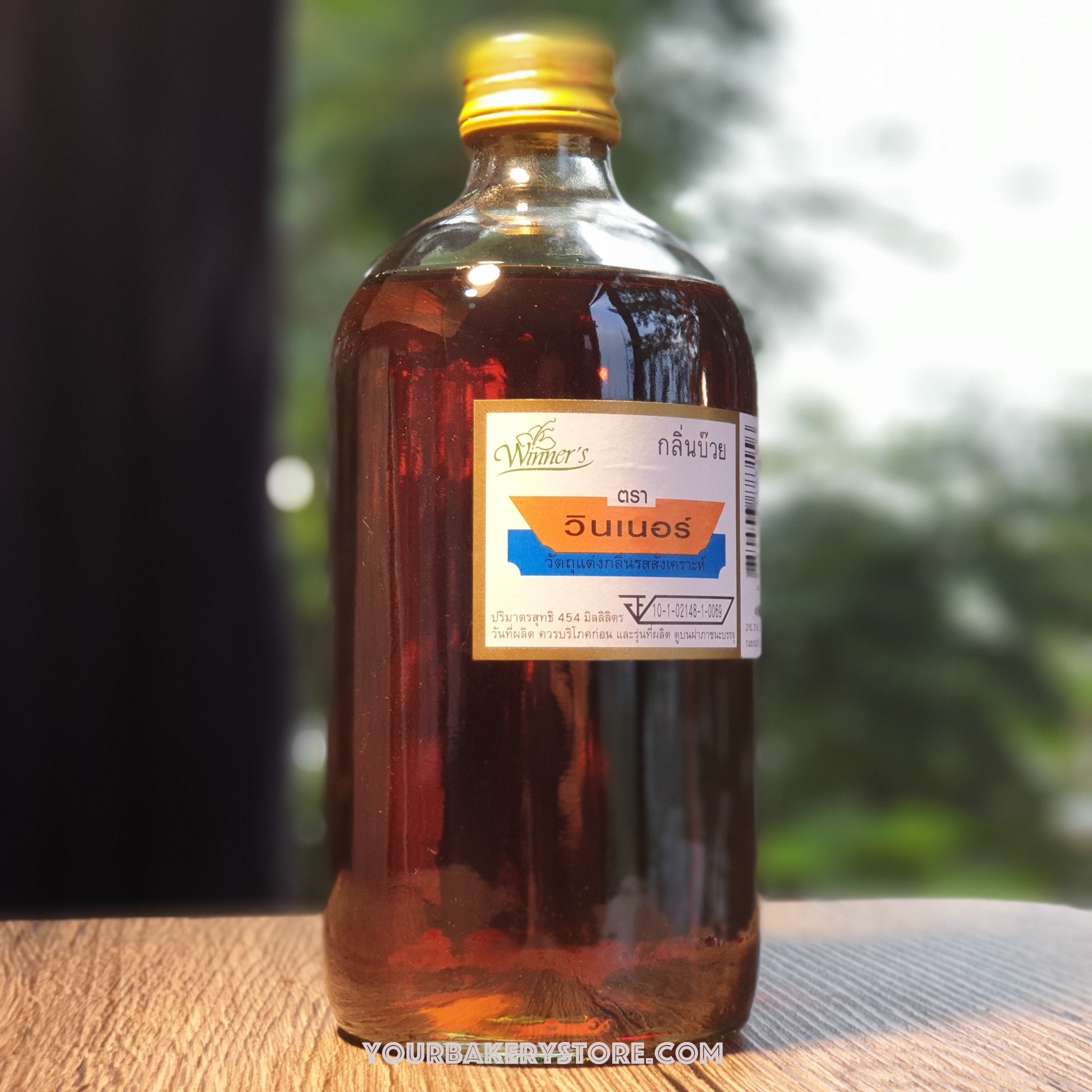 กลิ่นบ๊วย 454ml. ตรา วินเนอร์
