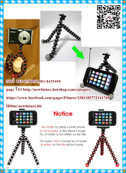 H-0.40ขาตั้งกล้องทรงปลาหมึกแบบพกพา(สีฟ้า ,ส้ม ,ชมพู)