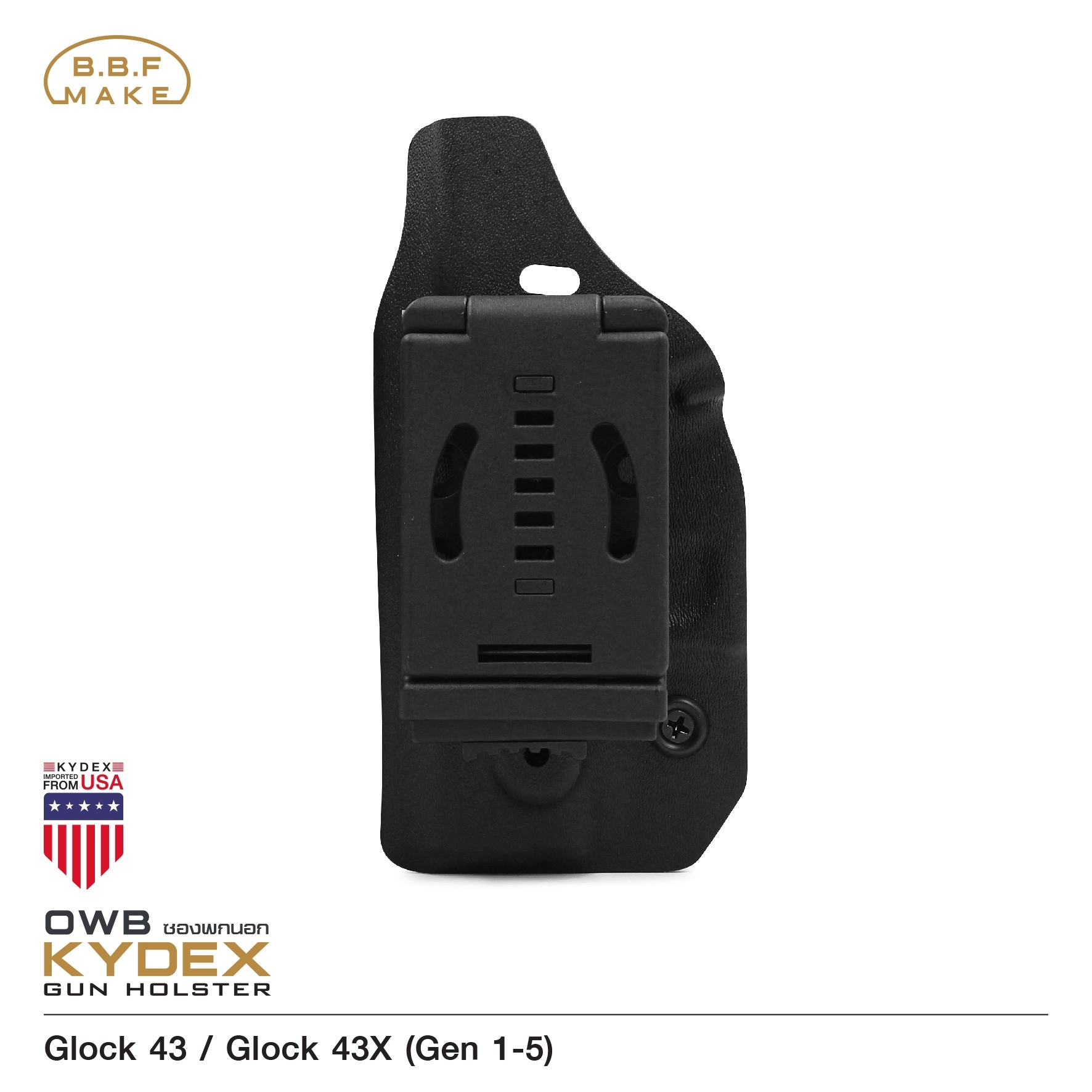 New.ซองพกนอก KYDEX ( OWB ) Glock 43 / Glock 43X (Gen 1-5) By B.B.F Make