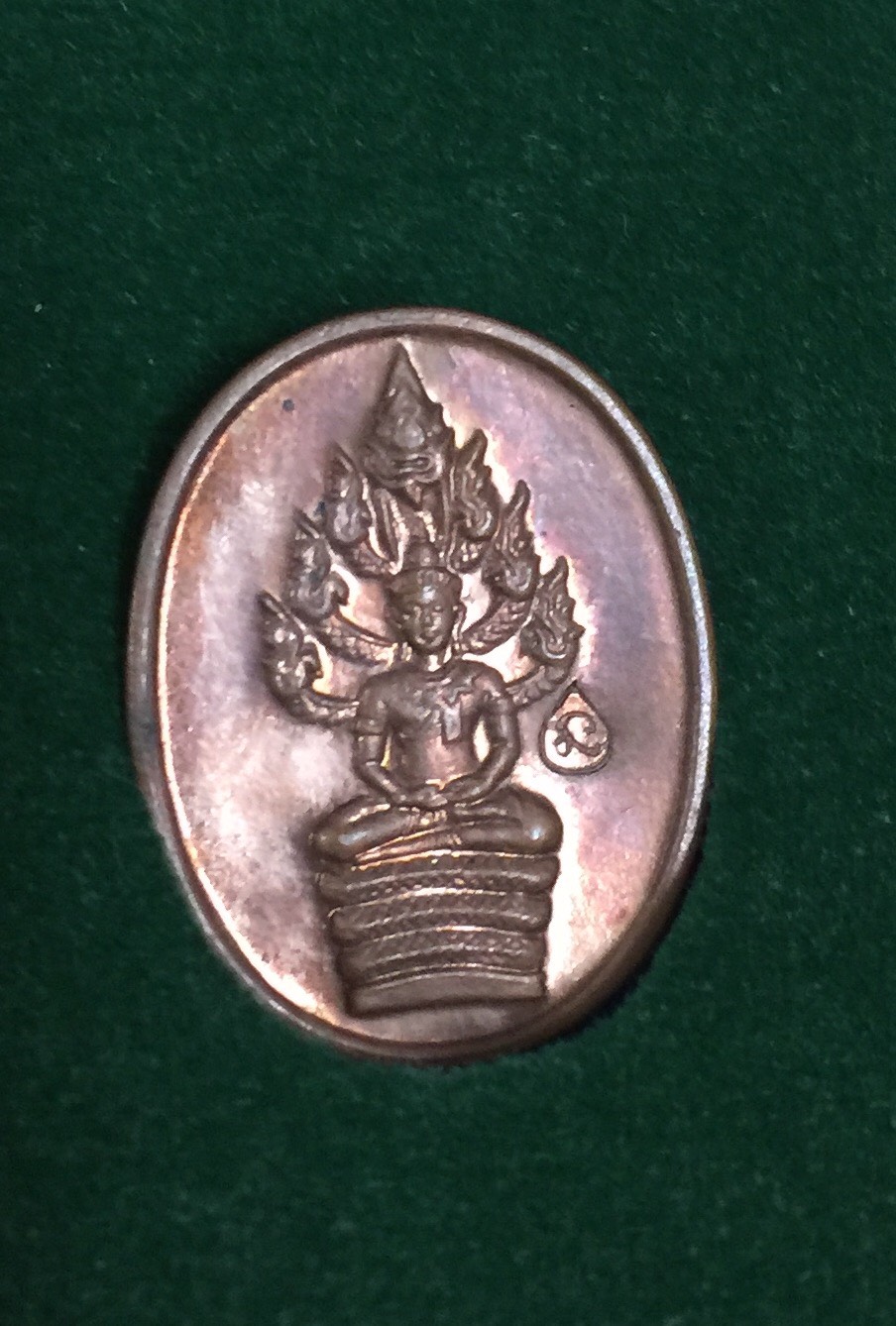 เหรียญนาคปรก ไตรมาส หลวงพ่อสาคร วัดหนองกรับ