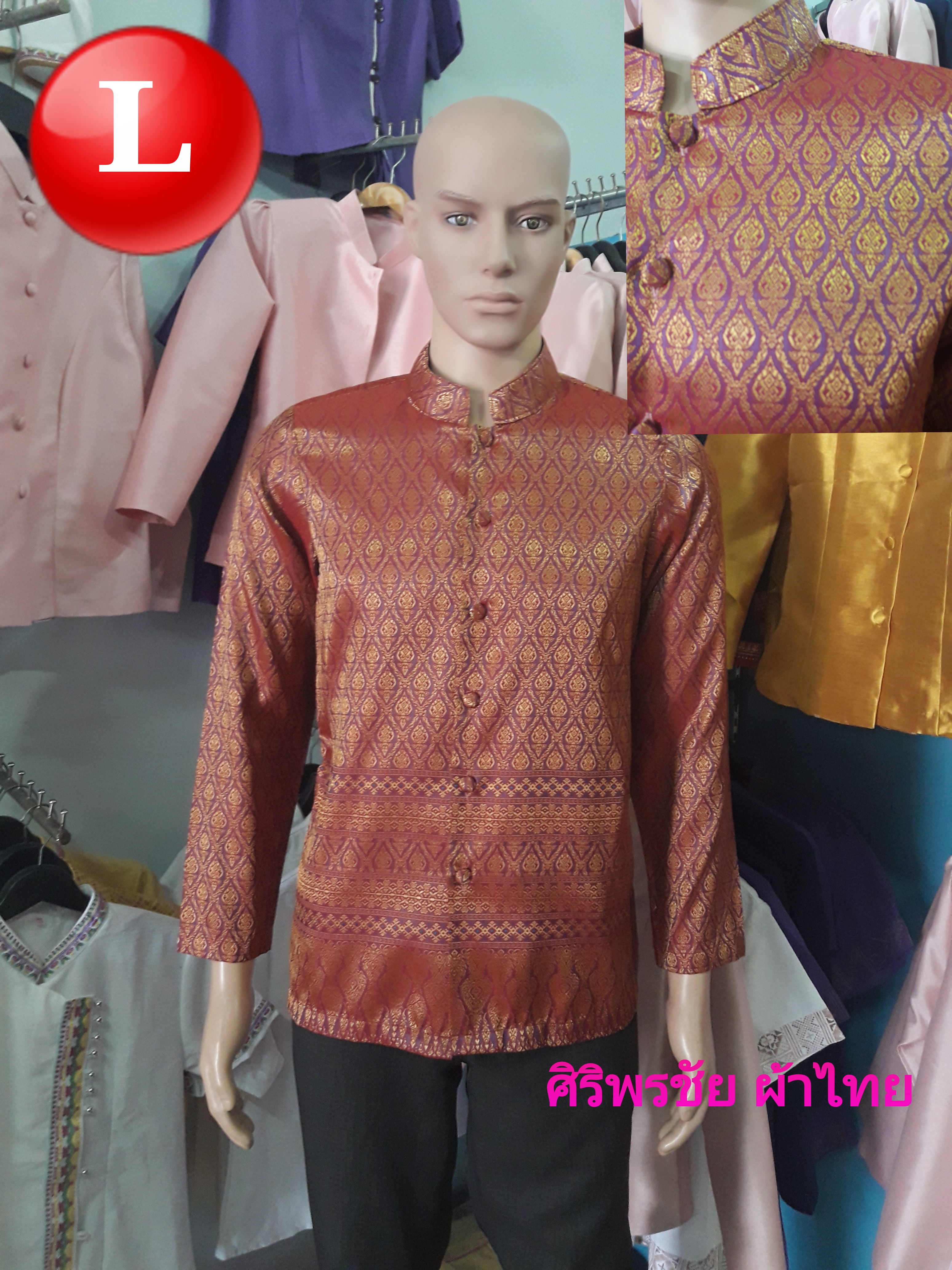 เสื้อคอพระราชทานชายไหมแพรทิพย์ เสื้อชายไหมแพรทิพย์คอพระราชทานสีเลือดนก สูทผ้าไทยชายสีเลือดนก เสื้อผ้าไทยสีเลือดนก เลือดนก L แพทเทิลเล็ก