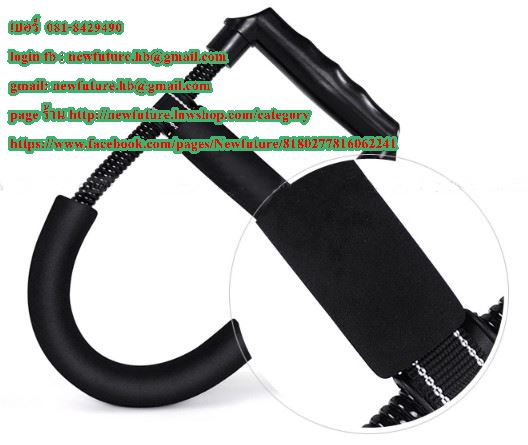 FIT-015 อุปกรณ์บริหารข้อมือ เล่นข้อมือ เพิ่มกำลังข้อมือ ข้อแขน ฟิตเนส เล่นกล้าม เพาะกาย