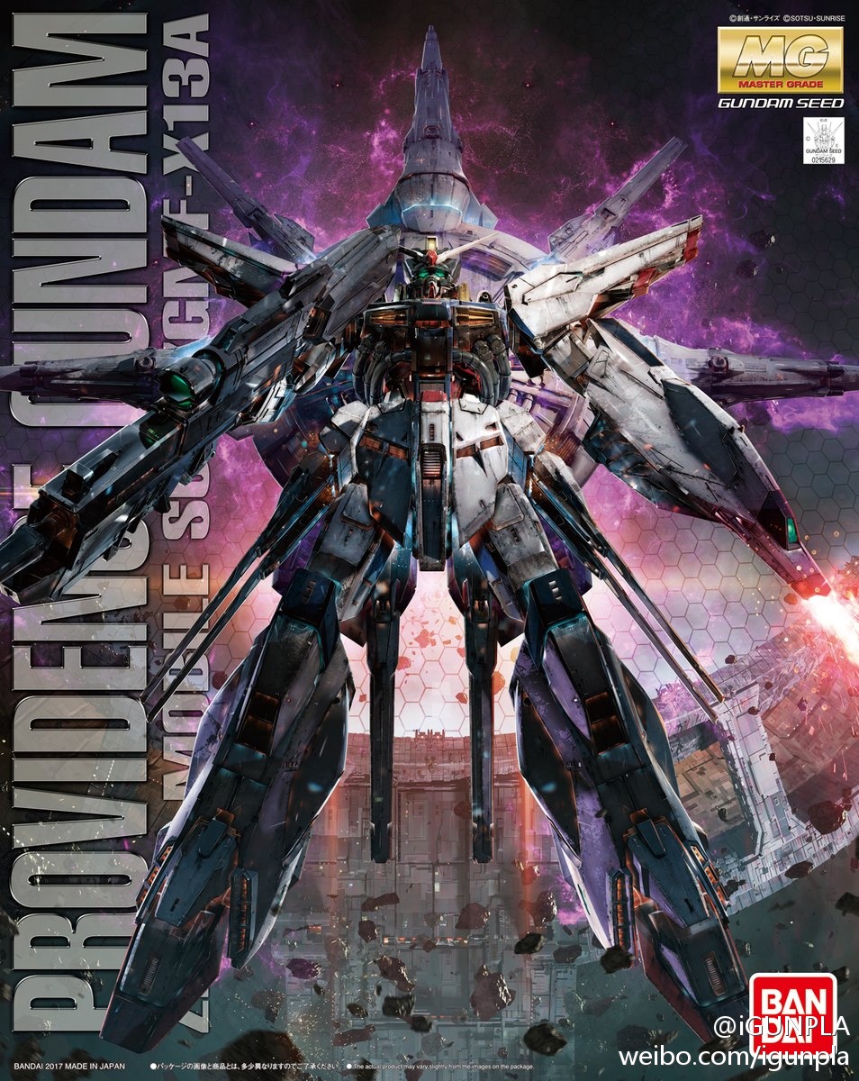 [PO]MG 1/100 Providence Gundam[BANDAI]