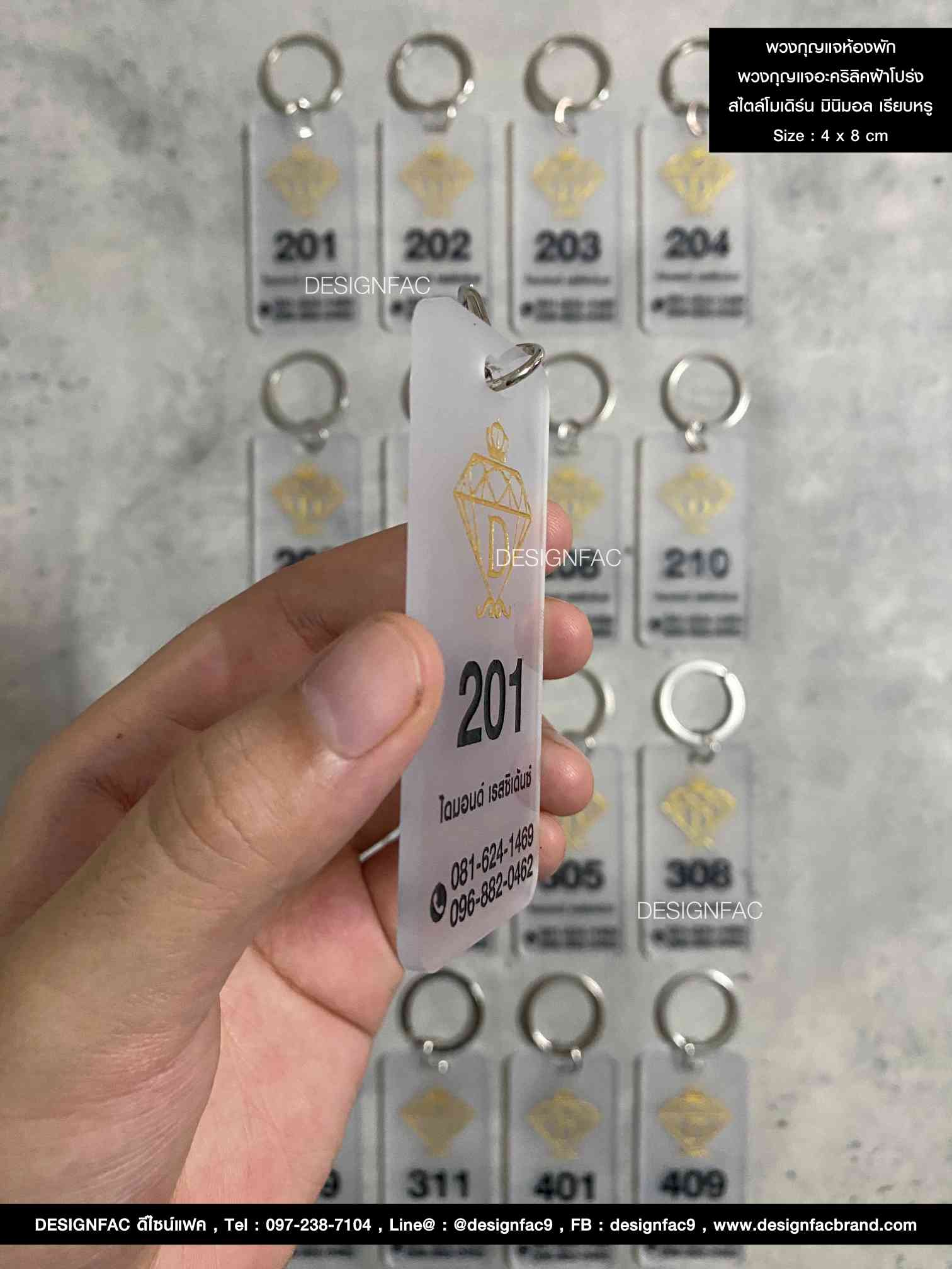 พวงกุญแจห้องพักไดมอนด์ เรสซิเดนท์ อะคริลิคพื้นฝ้าโปร่ง ลายเซาะร่อง สไตล์โมเดิร์น มินิมอล มูจิ ขนาด : 4 x 8 cm.