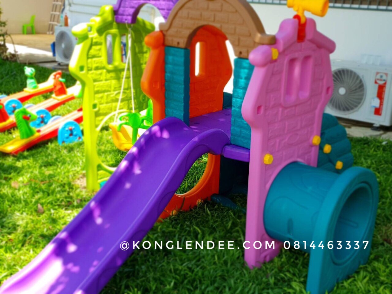 ชุดผจญภัยในป่า 2