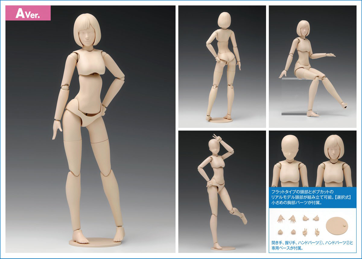 เปิดจอง Movable Body Female [A Version]