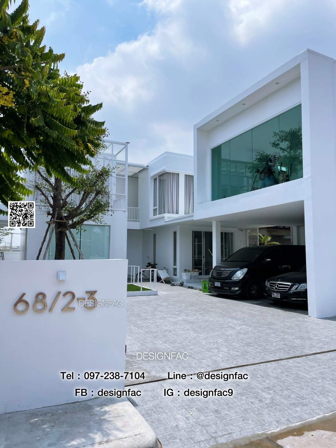 ป้ายบ้านเลขที่สไตล์โมเดิร์น