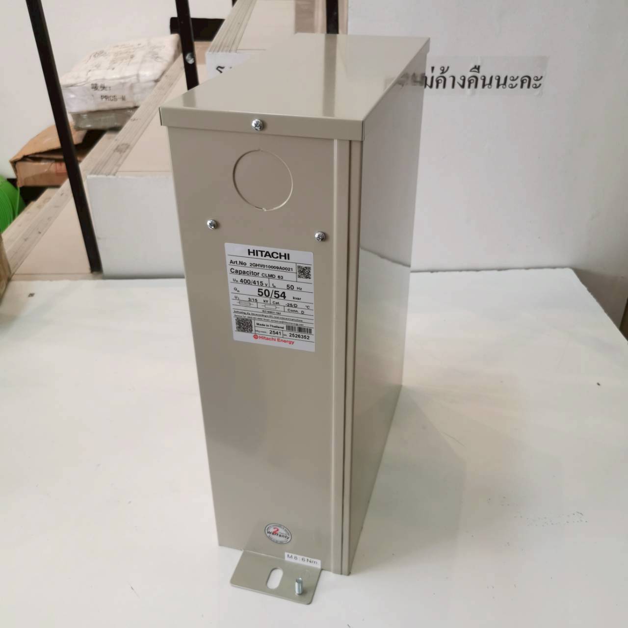 HITACHI คาปาซิเตอร์ CLMD 63 50 kVar at 400V CAPACITOR