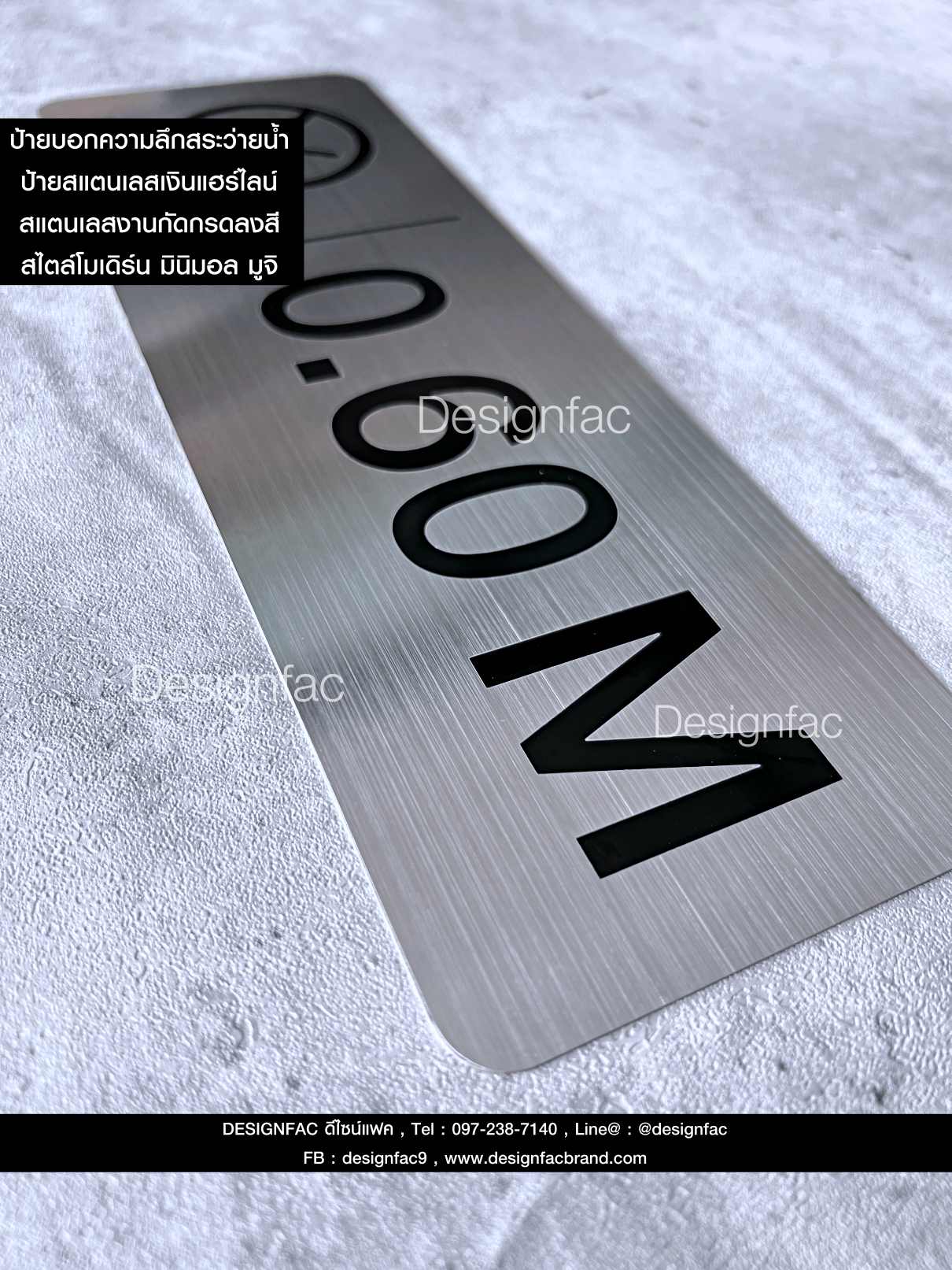 ป้ายบอกความลึกสระว่ายนำ้ No Diving 0.6 M ป้ายบอกความลึกสระ ป้ายสระว่ายน้ำ ทนไม่เป็นสนิม สไตล์โมเดิร์น มินิมอล ลอฟท์ มูจิ