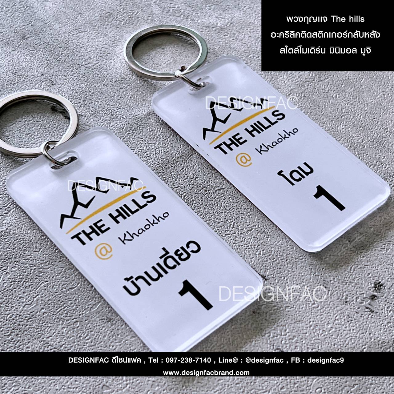 พวงกุญเเจ The hills อะคริลิคติดสติกเกอร์กลับหลัง สไตล์โมเดิร์น มินิมอล มูจิ