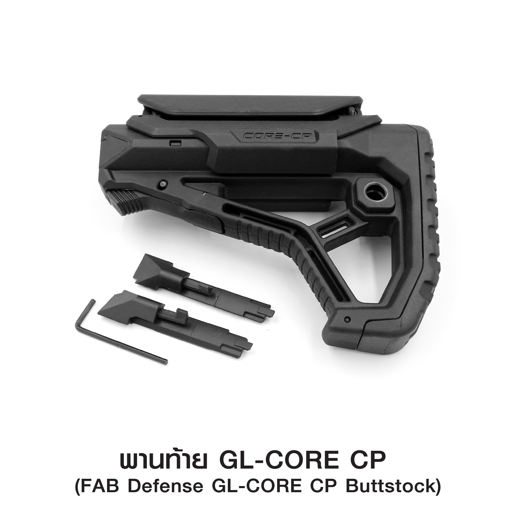 พานท้าย GL-CORE CP ( FAB Defense GL-CORE CP Buttstock ) 🔱ผลิตจากวัสดุ Nylon เกรดคุณภาพ 🔱ใช้สวมแกนพานท้าย M4 🔱รูปทรงออกแบบโดดเด่น ทันสมัย 🔱ที่รองแก้มปรับระดับได้ 3 ระดับ ( ถอดออกได้ ) 🔱มียางพานท้าย ลดแรงรีคอยด์