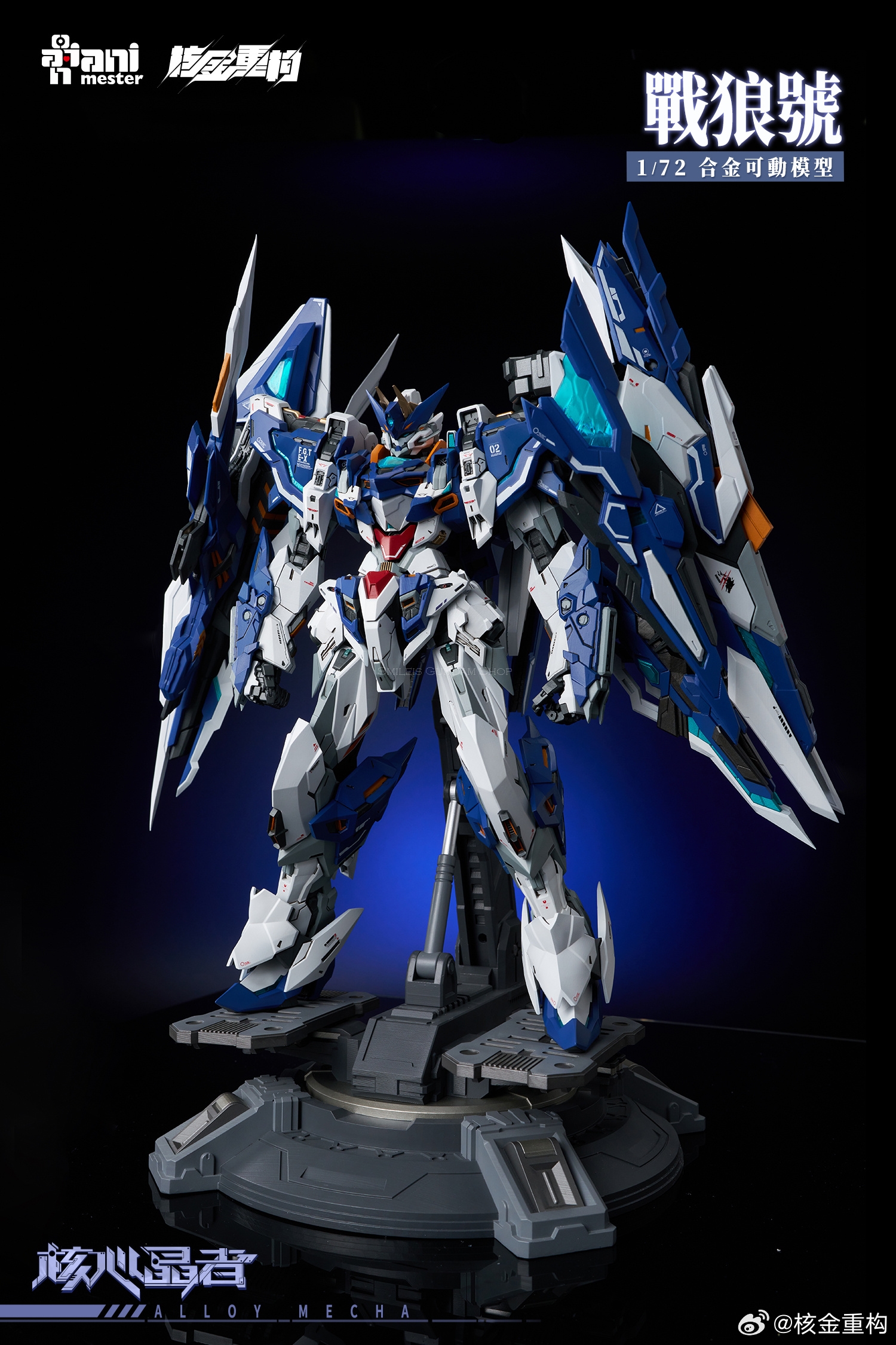 [PO]1/72 Wolf Warrior[Nuclear Gold Reconstruction]