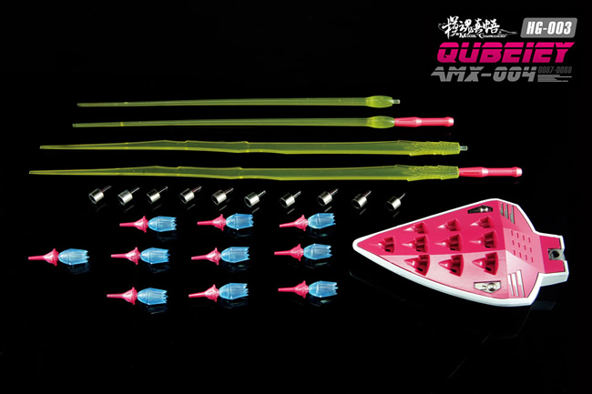 1/144 Qubeley MC (เอฟเฟคฟันเนล + ฐานผีเสื้อ)[โมจีน MC Model]