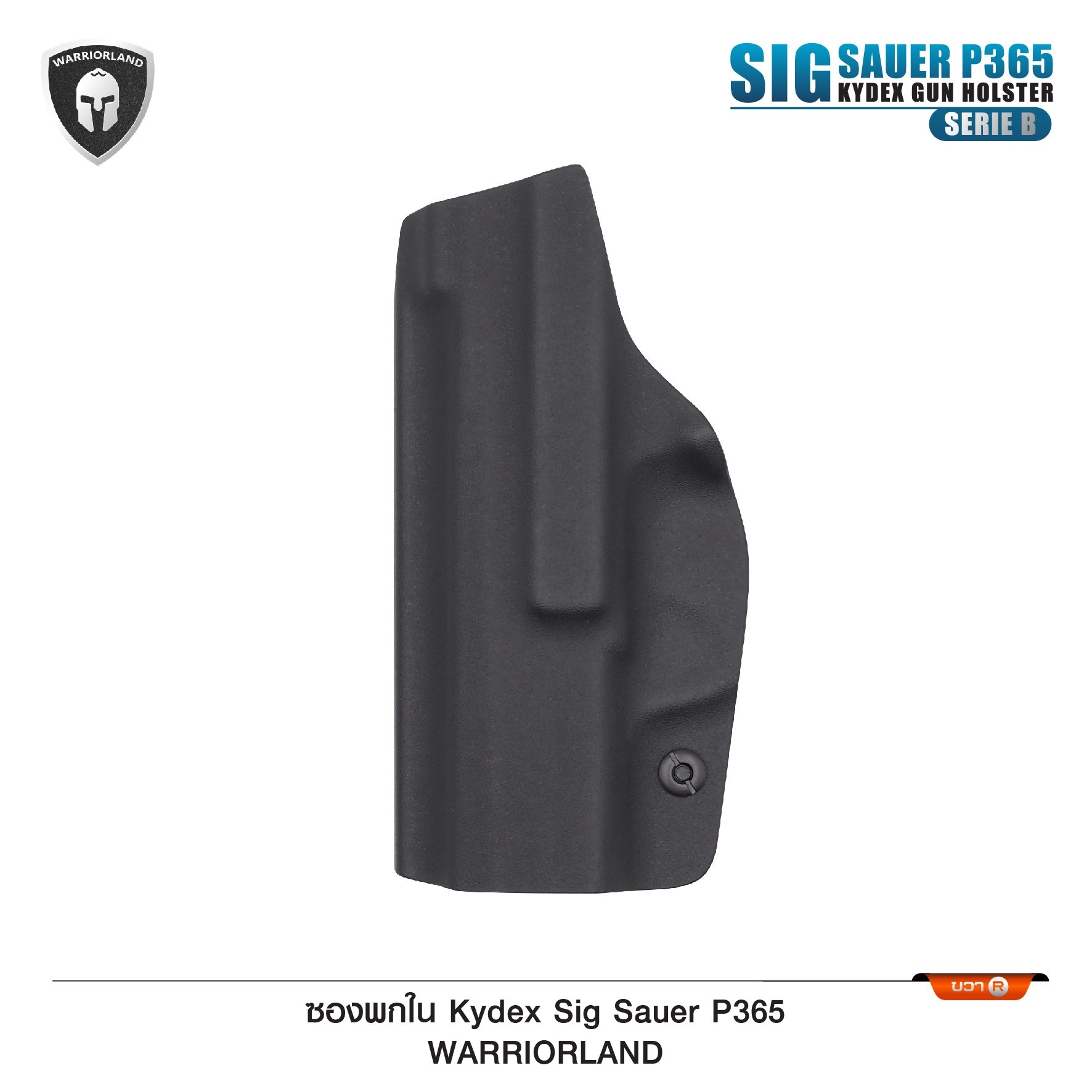 ซองปืนพกใน Kydex Sig Sauer P365 ( Warriorland ) (Serie B) IWB Kydex Holster (Serie B) Warriorland 🍁ใช้สำหรับรุ่น Sig Sauer P365 🍁ตัวซองผลิตจากแผ่น Kydex คุณภาพดี 🍁ทำความสะอาดได้ง่าย ล้างคราบสกปรกออกง่าย 🍁คงรูป ไม่หดหรือขยาย