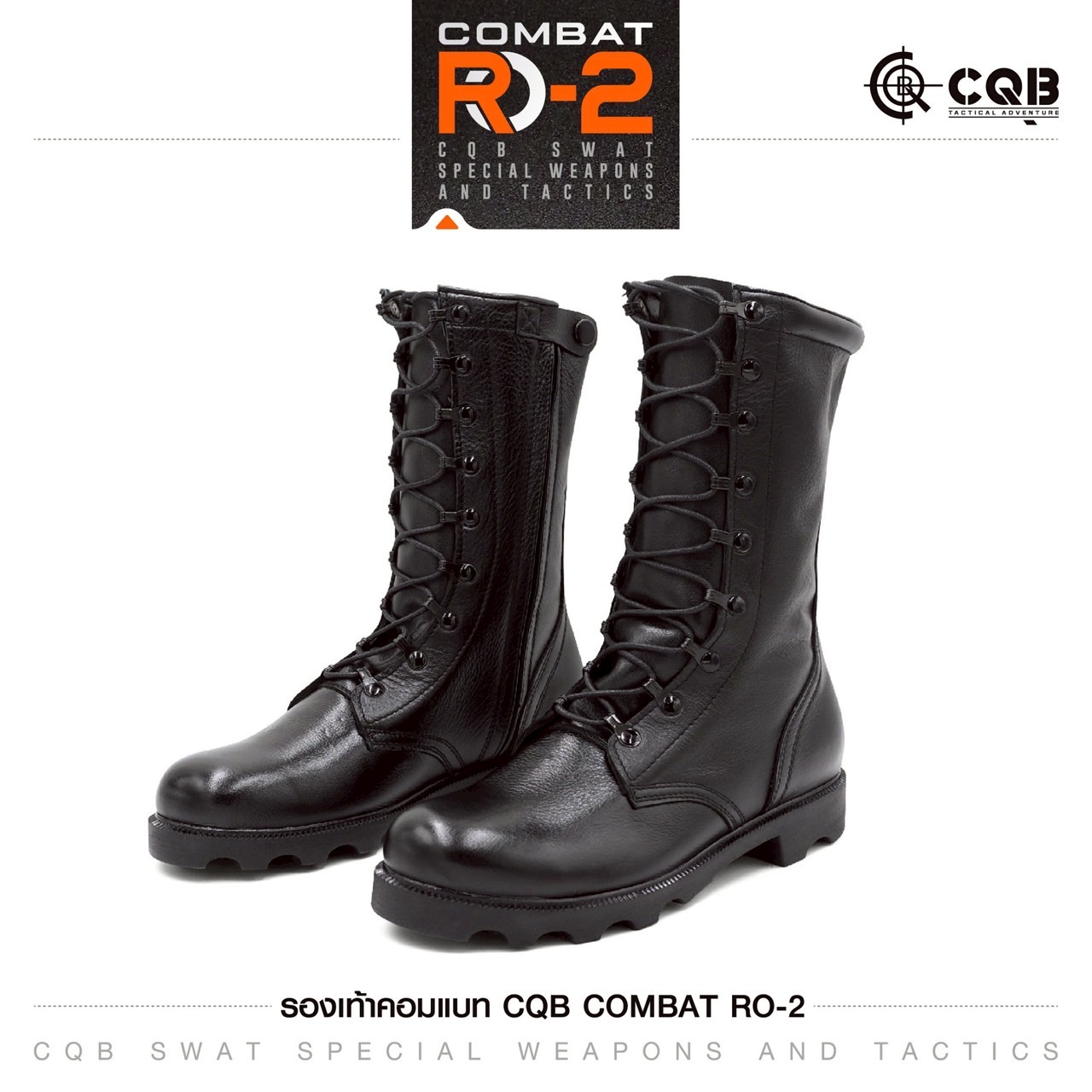 New.รองเท้า Combat CQB: RO-2# ( พื้นทรง โรเสิร์ท มีซิปข้าง ) - ผลิตจาก หนังวัวแท้ พื้นทรง โรเสิร์ท ใส่แล้ว เท้าดูเรียว สูง - กิ๊ปปลดไว 9 รู ความสูง 11.5 นิ้ว จากพื้น - มี ซิปด้านข้าง สะดวกต่อการ ถอด และ สวมใส่ - หนัง ใช้วิธีการฟอกแบบ Vegetrable Tanning ทำ
