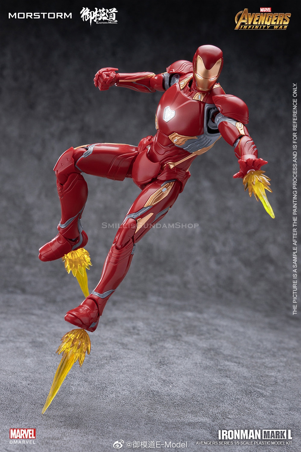 [PO]1/9 Ironman MK50 [E-MODEL]Model Kit.