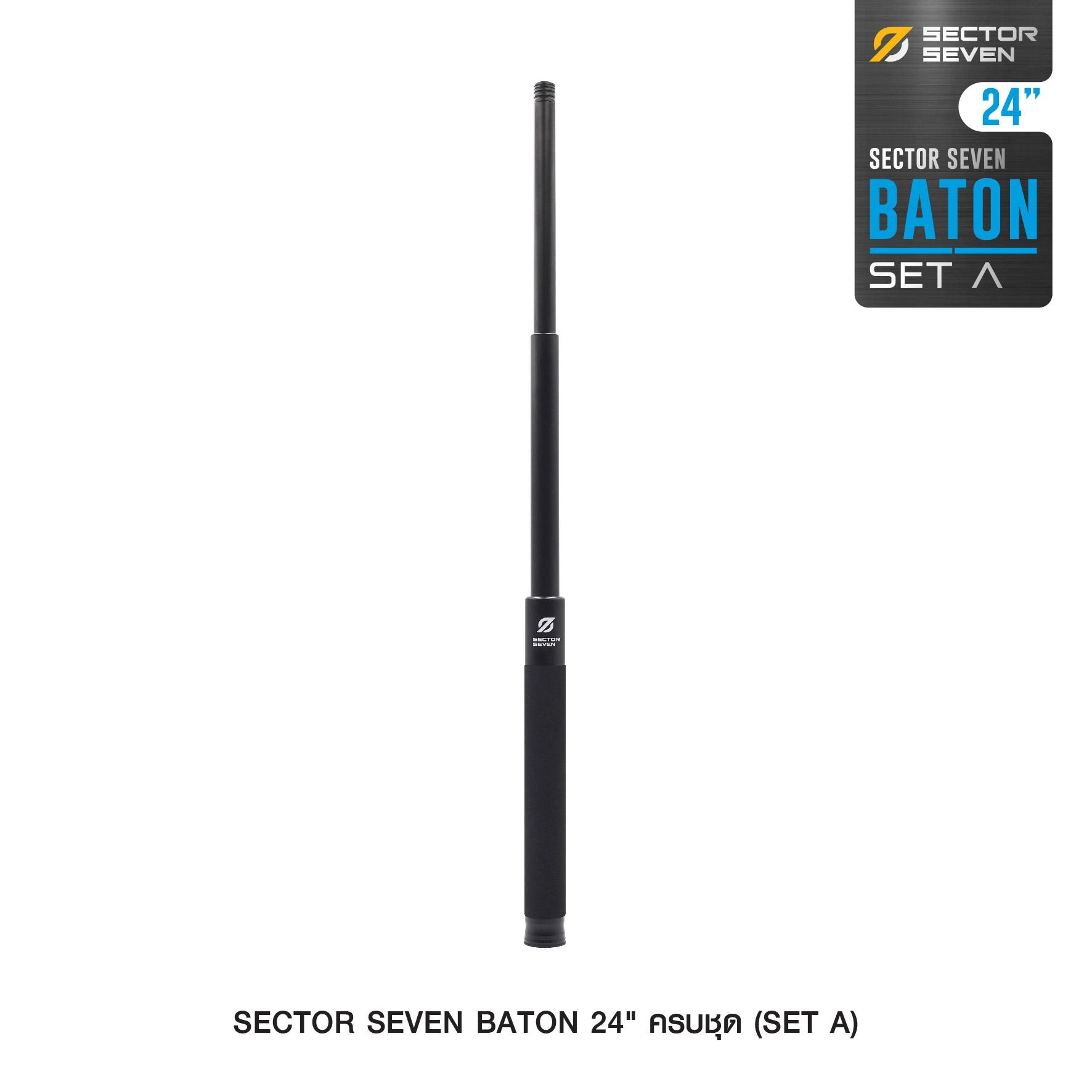 New. ดิ้ว Sector Seven Baton 24" แบบครบชุด (SET-A) -กระบองผลิตจากเหล็กชุบแข็ง ไม่คดงอง่าย -ระบบกดตูด ใช้งานสะดวก เก็บง่าย -ใช้งานรวดเร็ว ด้วยเพียงมือเดียว -ด้ามจับฟองน้ำ Dia ขนาด 28.5 มม. -ความยาวหลังยืด 24 นิ้ว -ความยาวหดเก็บ 10.5 นิ้ว -นน. 348 กรัม